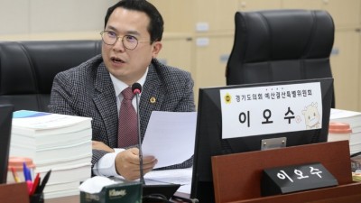 경기도, 누구나 돌봄 사업 시·군에 부담 떠넘기지 말아야