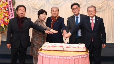 강화군복지재단,  창립 1주년 기념 행사 열려