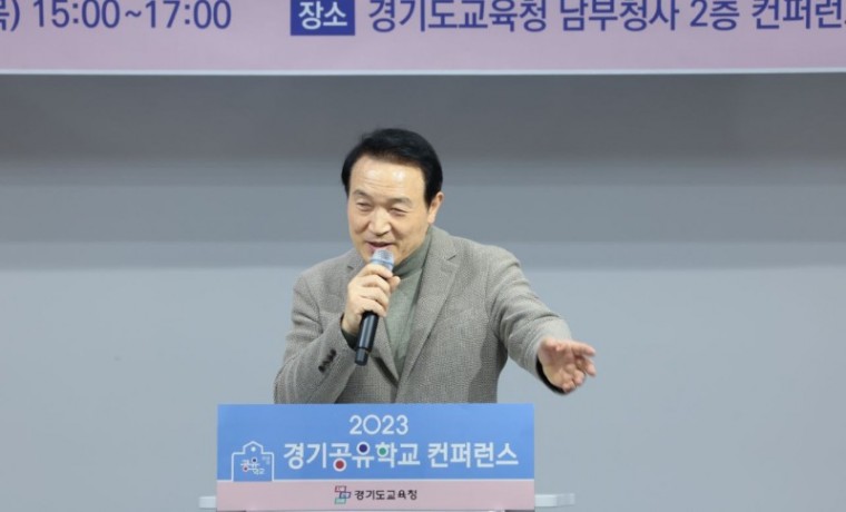 경기공유학교 컨퍼런스 현장 사진 (3).jpg