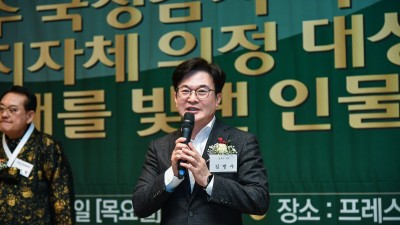 김병수 김포시장, 2023 지자체장 행정 대상 수상