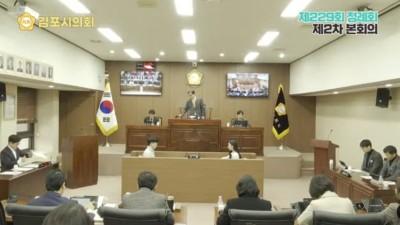 국민의힘, 연봉 7000만 원 김포FC 단장 운영 조례 본회의에서 부활시켜 통과