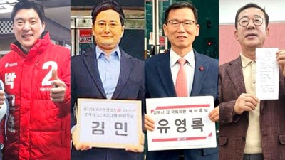 [총선-120] “수성이냐 쟁취냐” 김포 총선戰 돌입... 국민의힘만 후보등록