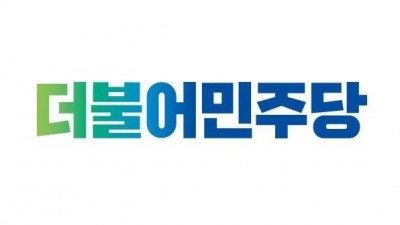 [총선-120] 송지원ㆍ기경환ㆍ박상혁, 민주당 후보자검증 적격 판정