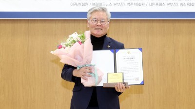 홍원길 도의원, 의정·행정대상 상임위 베스트위원 수상