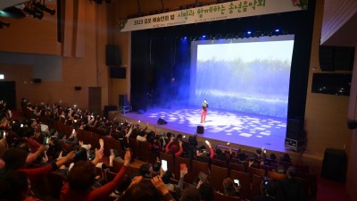 2023년 김포예술인의 밤 성황리 개최... 시민과 함께 한 송년음악회