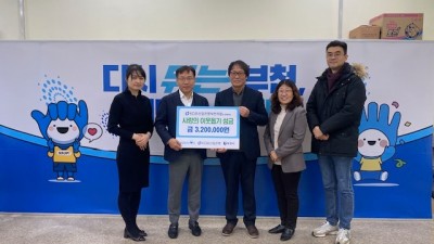 KDB산업은행 부천지점 임직원들, 이웃돕기 성금 320만 원 기탁