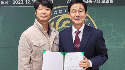 [새얼굴] 조성희 전 통진중 축구감독 김포FC 사무국장 낙점