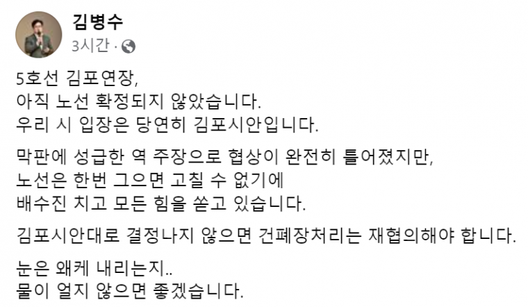 페이스북 메시지.png