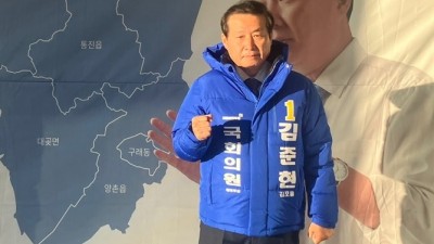 [총선-110] 윤석열 검찰 공화국 막겠다... 김준현 후보 출마선언