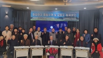 “접경지역 한강하구와 교동도를 중립지역으로”