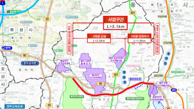 만성정체 국지도 82호선 용인 ‘장지-남사’ 구간 도로 확장한다