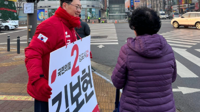 [총선-105] 김포갑 김보현 등 국힘 총선 후보 14명 불체포특권 포기 공동선언... 선민후사 한동훈 비대위에 화답