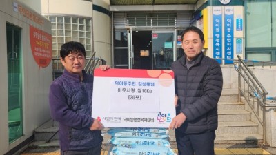 고양시 덕이동 김성태 씨, 직접 경작한 쌀 200kg 독거노인에게 기부