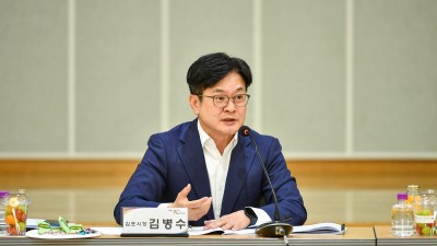 김병수 시장, 해맞이 명소 사고 예방 인파밀집 대책 수립 지시