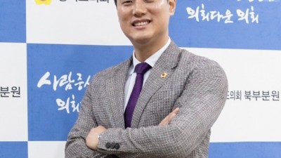 오석규 도의원, “의정부 생활불편 개선 사업 도 특조금 확정 환영... 정책제안, 필요예산 확보에 앞장”