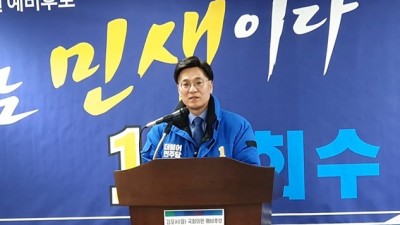 [총선-99] 이회수 전 경기교통공사 상임이사 김포을 출마 선언... 김포 현안문제 해결 정치적 리더십 필요