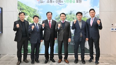 오석규 북부특자도특위 부위원장 백영현 포천시장, 북자도 설치와 지역SOC 사업 논의