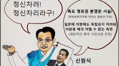 [독구다이] 대한민국 국방장관의 정신상태 스고이데스네