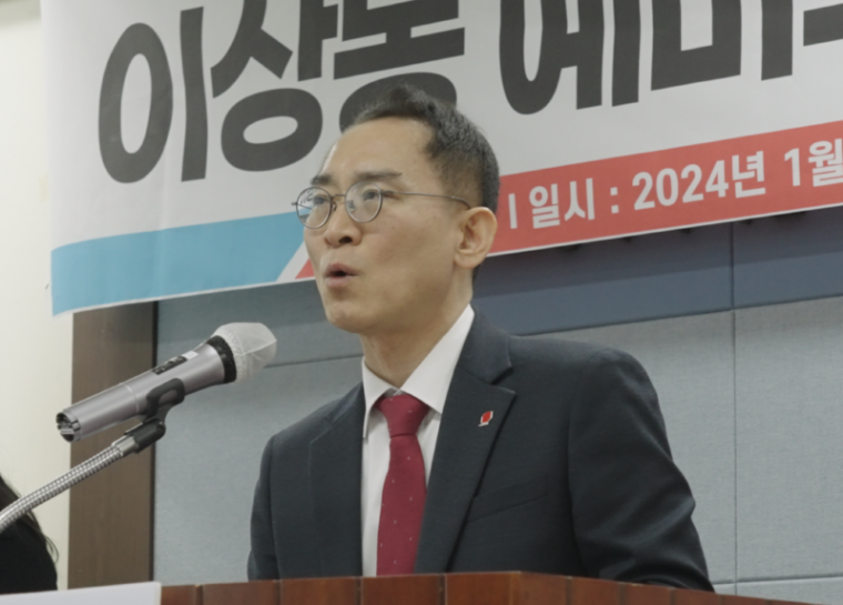 이상동 20240104_132545-1.png