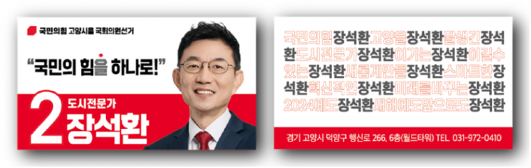 장석환 명함.png