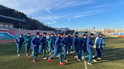 내일은 우승! 김포FC, 동계 전지훈련 시작