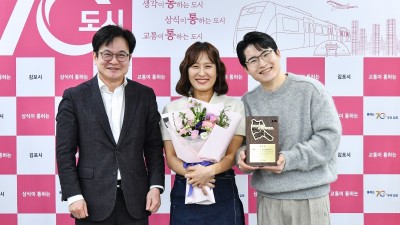 80만 구독자 파워 인플루언서 ‘얼미부부’, 김포시 홍보대사 합류