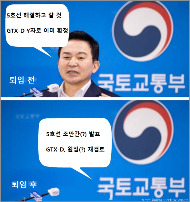 독구다이 22.png