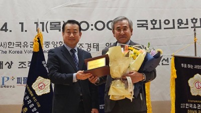 김시용 도의원, 정명의정대상 최우수 의정대상 수상