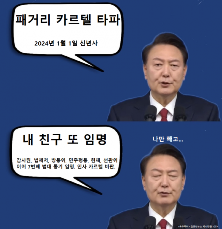 독구다이 25.png