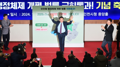 “2026년 7월 새로운 인천 열린다”