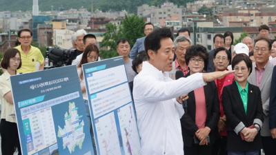 서울시, 고도지구 50년 만에 전면 개편