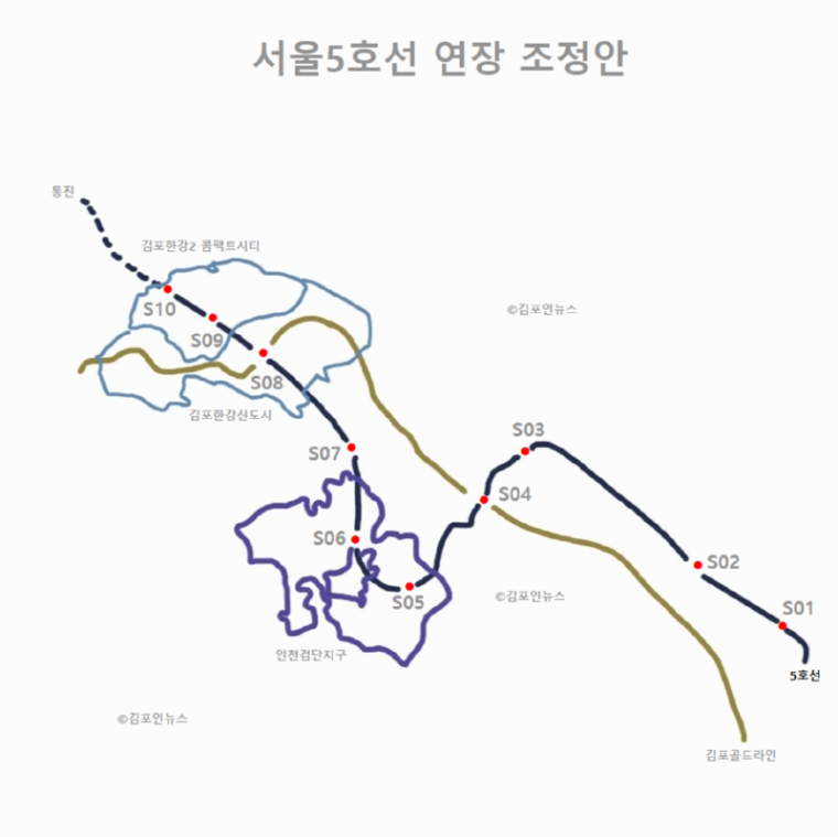 5호선 ©김포인뉴스.png
