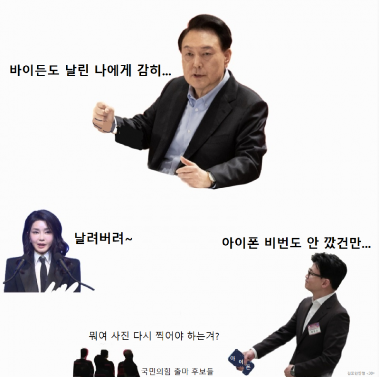 독구다이 30.png