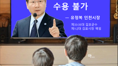 [독구다이] 바리케이드가 되어 돌아온 사나이