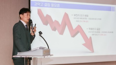 부천 과학고 설립에 여야 없이 한마음 힘 싣기… 고양시에 이어 과학고 설립 붐