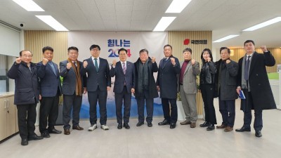 국민의힘 경기도당, 소상공인연합회 간담회 가져