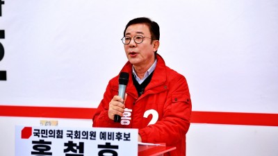 홍철호, “서울통합 무산은 명백한 가짜뉴스”