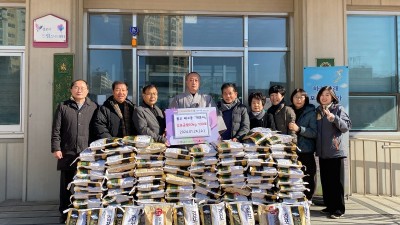 한국불교태고종 개운사, 김포시에 이웃돕기 후원물품 전달