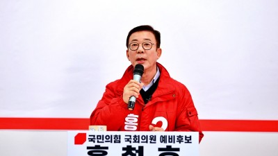 홍철호 후보, “GTX-D, 예타면제 조기착공 앞장서 뛰고 5호선처럼 중단되지 않도록 챙길 것”