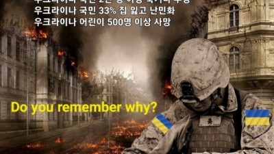 [독구다이] 이유를 잊어버린 전쟁
