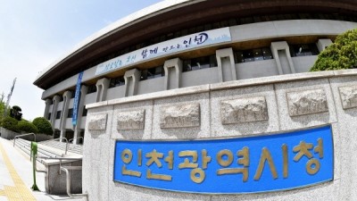 인천시, 최대 3천만 원 소상공인 경영안정자금 125억 원 지원