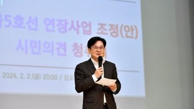 김포시민들, 5호선, 경제성 높은 안으로 빠른 확정 필요 의견