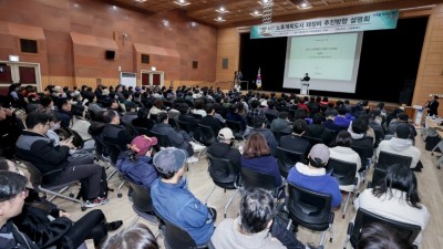 이동환 고양시장, “노후계획도시 재정비 다른 지역보다 빠르게 추진”