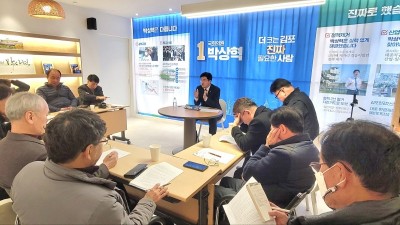 [풀영상] 박상혁 민주당 김포시을 국회의원 출마 기자 간담회