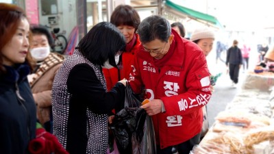 장석환 고양을 후보, 능곡전통시장서 상인들 의견 청취