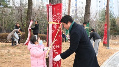 부천시, 새 단장 마친 소새울근린공원 준공식 가져