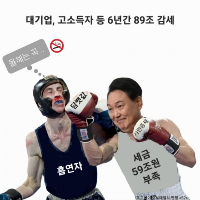 독구다이 52.jpg