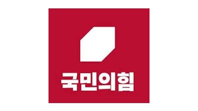 [명단] 국민의힘 1·2차 단수 공천자... 경기·인천·전북·광주·제주 등