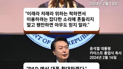 [독구다이] 솔직한 축사와 영혼 없는 구라