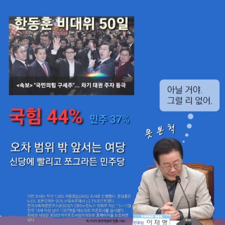 독구다이 58.jpg